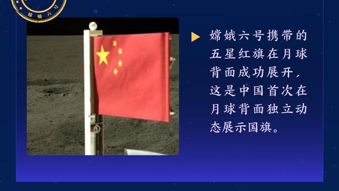 曾令旭：步行者这是干完雄鹿干凯尔特人 这帮年轻人太虎了